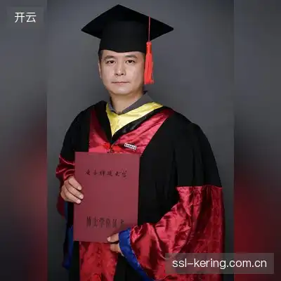 安语